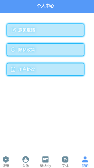 闪闪壁纸app