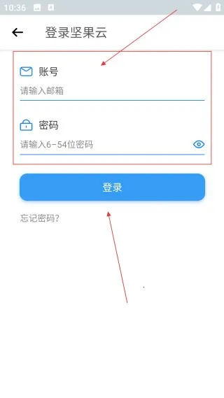坚果云扫描(文档扫描软件)