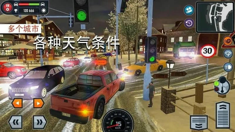 汽车驾校模拟(汽车驾驶模拟游戏)