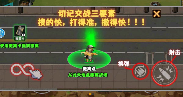 一起搜打撒
