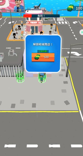 城市护卫队