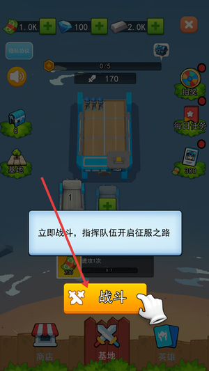 异次元海盗冒险