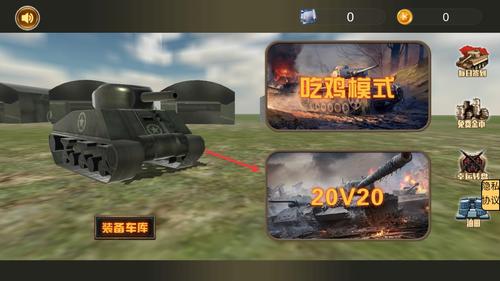 海陆空之战守卫领土