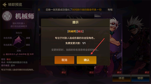 dnf韩服12+
