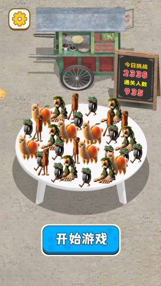 合成我最6