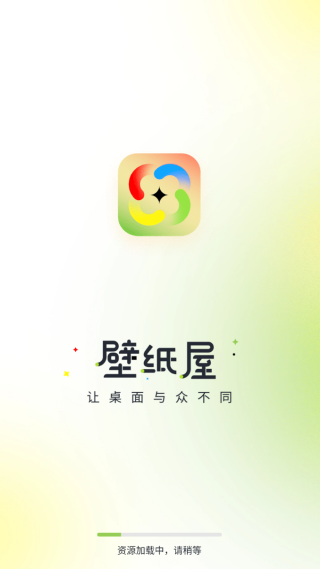 壁纸屋