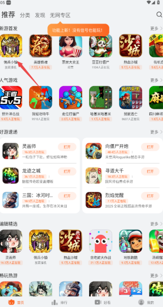 花瓣轻游