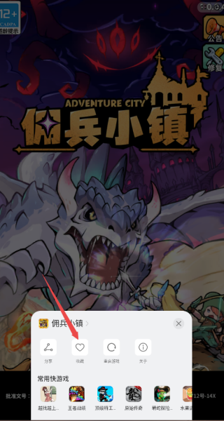 花瓣轻游