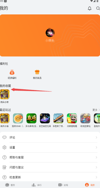 花瓣轻游