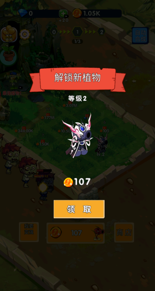 全力出击