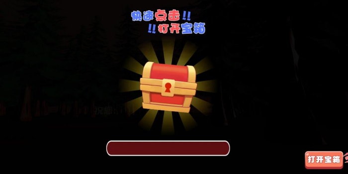 无线电塔2