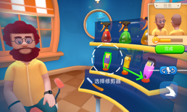 疯狂发型设计