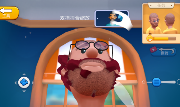 疯狂发型设计
