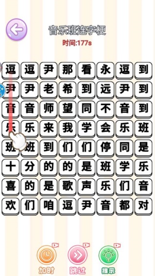 整活来玩梗