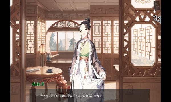 逆转茶食人