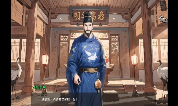 逆转茶食人