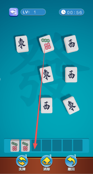 一起拼方块