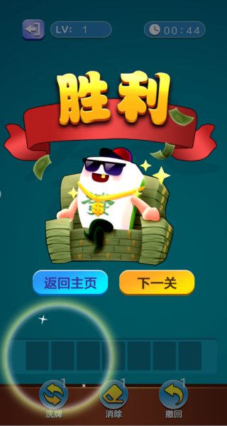 一起拼方块