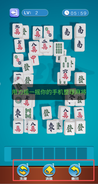 一起拼方块