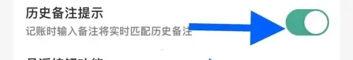 懒人记账本(记账理财工具)