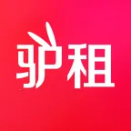 驴租(潮牌租赁平台)