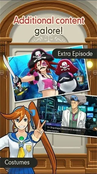 逆转裁判5完美(推理游戏)v1.2.8(2)