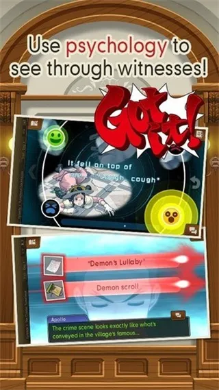 逆转裁判5完美(推理游戏)v1.2.8(1)
