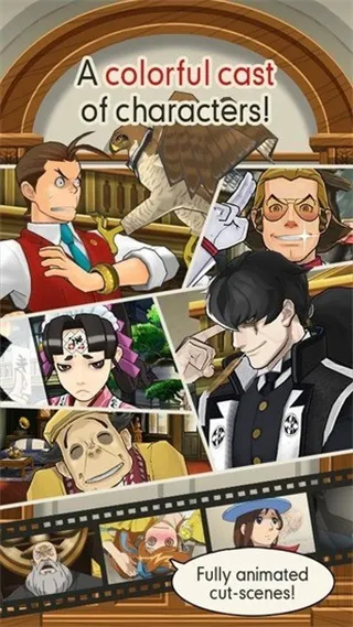 逆转裁判5完美(推理游戏)v1.2.8(3)
