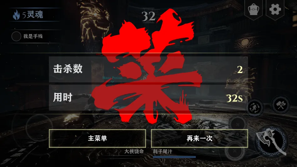 战神42025最新版本