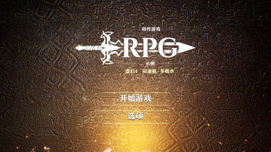 战神42025最新版本