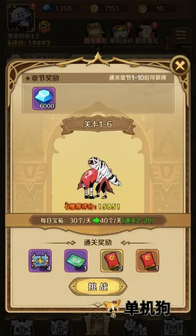 少年跑者2025下载