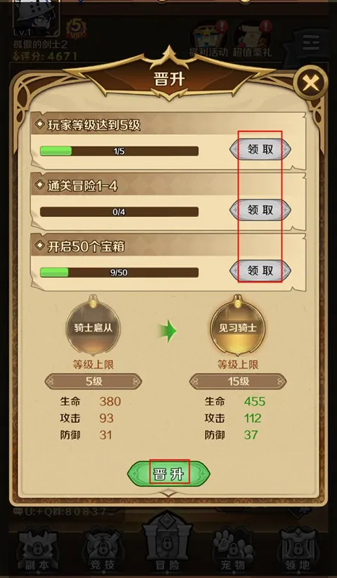 少年跑者2025下载