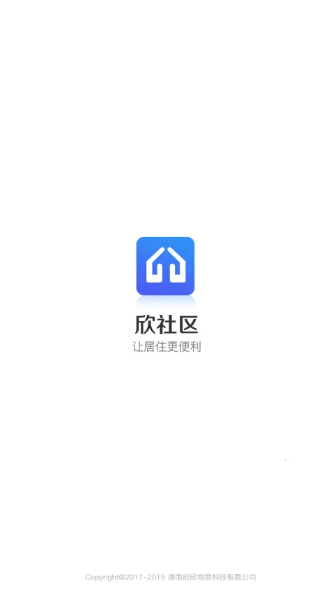 欣社区(生活社交平台)