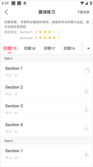 小站雅思