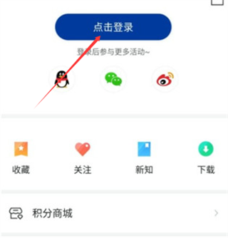 新华网