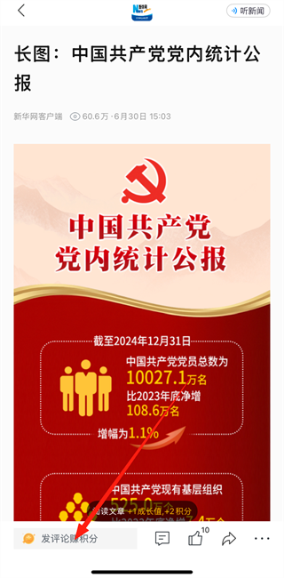 新华网