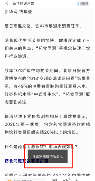 新华网