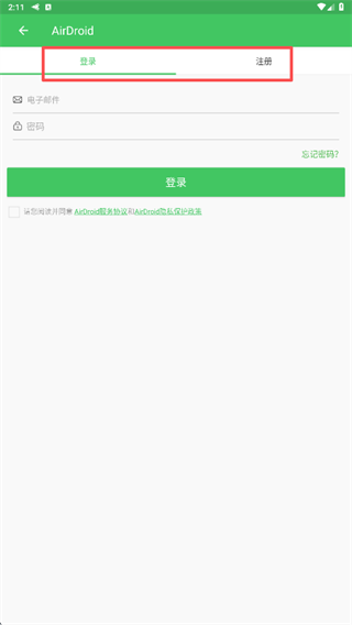 AirDroid