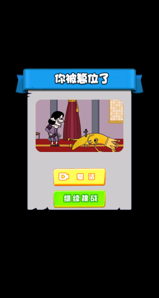 王的姿态