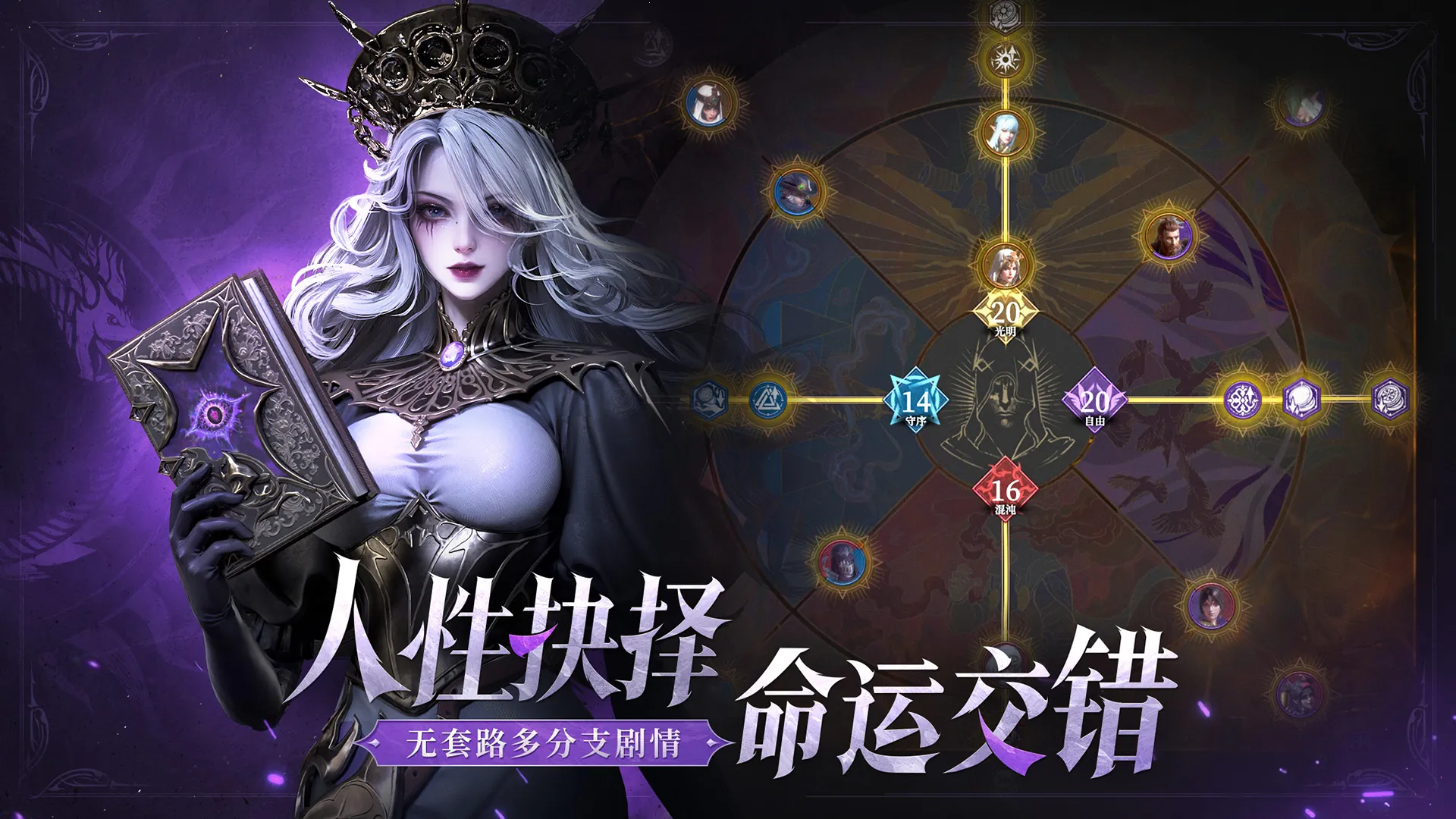 地下城堡4骑士与破碎编年史2026最新版本v1.2.1(3)