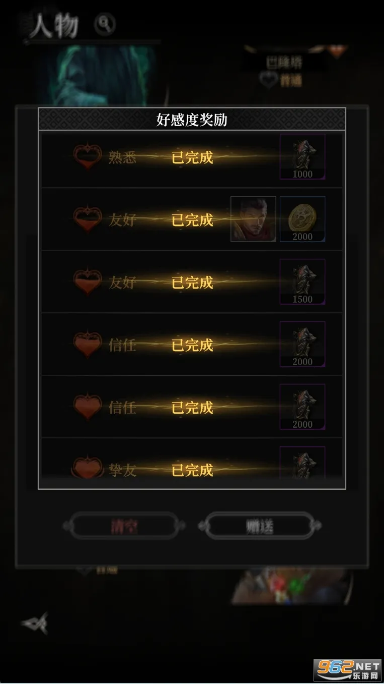 地下城堡4骑士与破碎编年史2025最新版本
