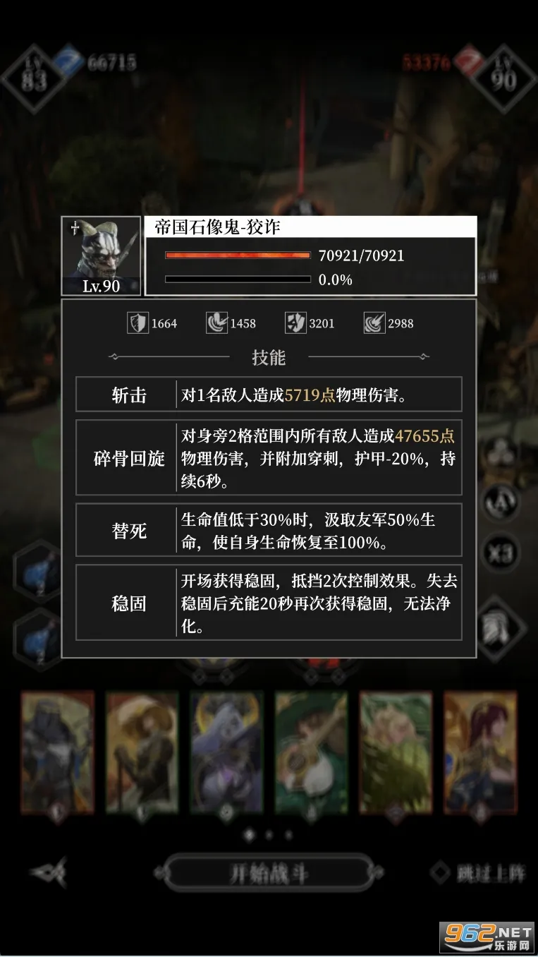 地下城堡4骑士与破碎编年史2025最新版本