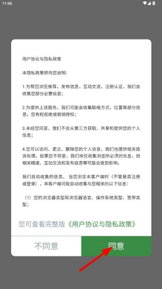 蒲江发布