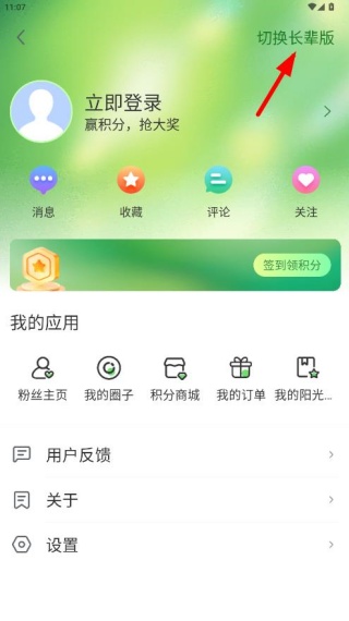 蒲江发布
