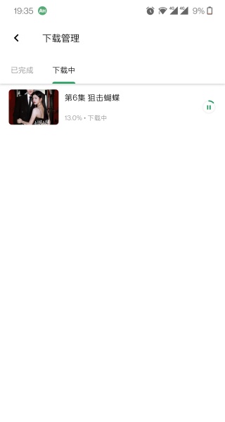 ah视频去广告版