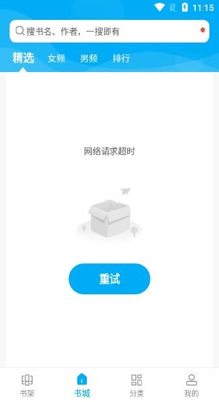 宜阅小说