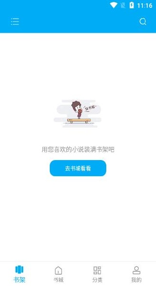 宜阅小说