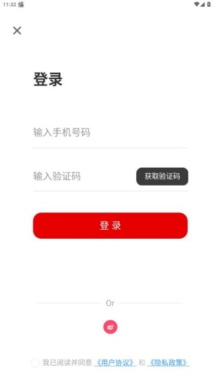 绿色郁南
