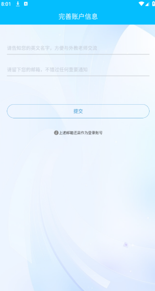 快酷英语