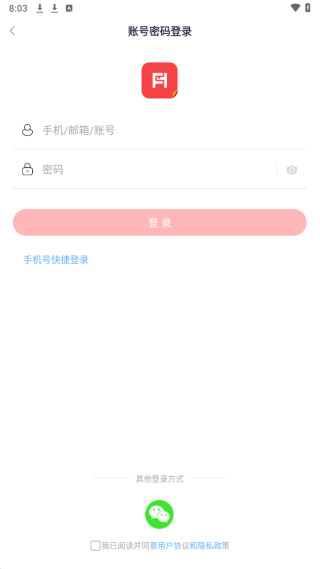 元气小说最新版